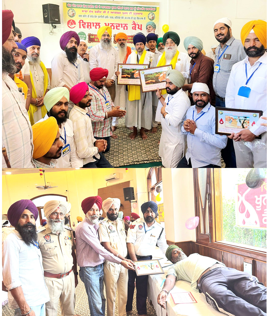 405 blood units collected during the grand blood donation camp dedicated to the arrival of Baba Farid Ji at the beginning of the fair 2025:- President Rajvir Golewala.